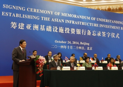 Chinese Finance Minister Lou Jiwei (L) speaks during the signing ceremony of the Asian Infrastructure Investment Bank at the Great Hall of the People on October 24, 2014 in Beijing, China. (Takaki Yajima/Getty Images)