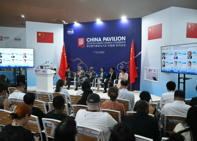 China at COP30