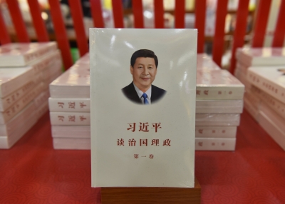 A book about Chinese President Xi Jinping entitled 'The Governance of China'