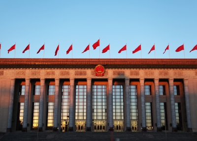 Great Hall of the People