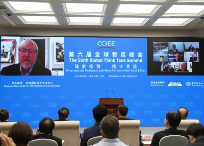 KR Global Think tank Speech