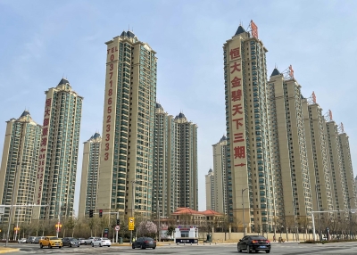 Residential buildings developed by Evergrande