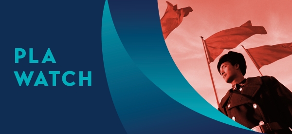 PLA Watch - ASPI banner